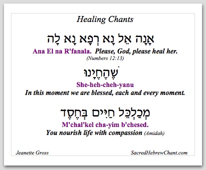 Healing Chants