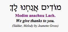 "Modim Anachnu Lach - We give thanks to You" (Siddur)
